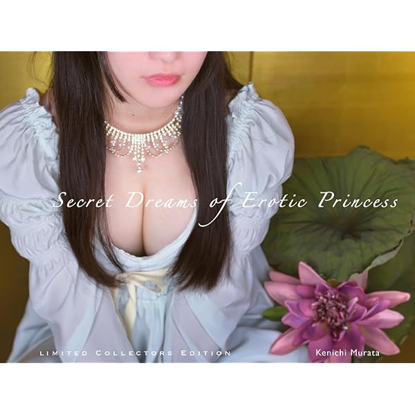 Secret Dreams of Erotic Princess 3 : Murata, Kenichi: Amazon.com